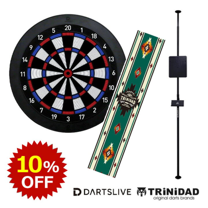 楽天市場】【SALE/10％OFF】DARTSLIVE HOME ＆ ポールスタンド 