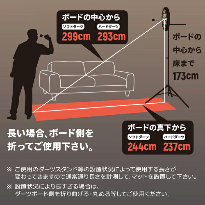 楽天市場】【SALE/10％OFF】DARTSLIVE HOME ＆ ポールスタンド 