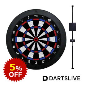 【SALE/5％OFF】ダーツボード DARTSLIVE Home & DARTSLIVE ダーツライブホーム ポールスタンド セット