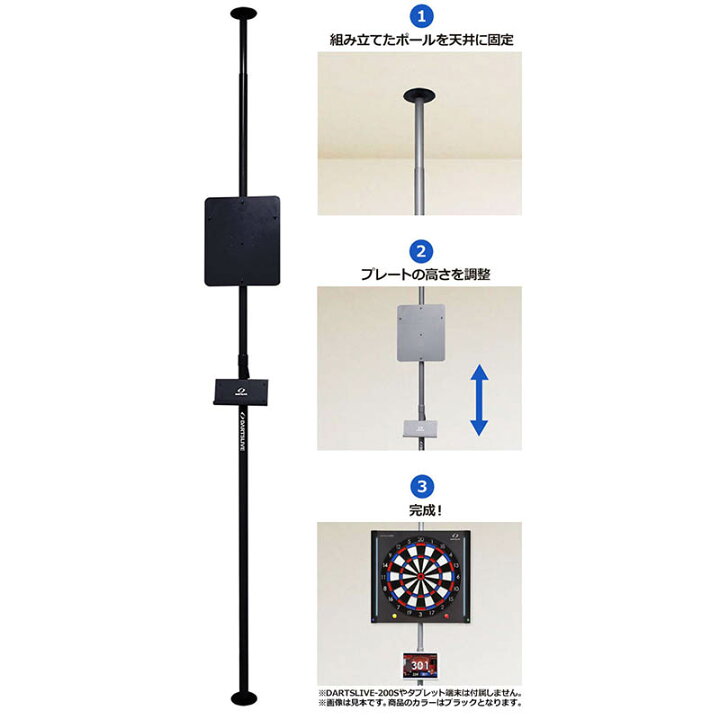楽天市場】【セット】ダーツボード DARTSLIVE Home & ポールスタンド 