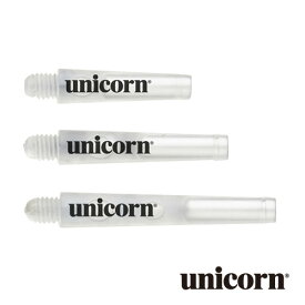 【スーパーSALE】ダーツ シャフト unicorn ユニコーン X FLIGHT SHAFT X-FLIGHT専用 (メール便OK/2トリ)