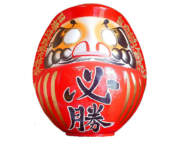 楽天市場 福を招くダルマ 達磨 開運 和雑貨 贈り物 オリジナル 高崎 縁起物 選挙必勝だるま 60丸号 高さ７５ｃｍ 張り子 起き上がり 特別オーダー 金運 プレゼント 合格 結婚式 ウエディング 海外お土産 会社ノベルティーグッズ 合格 サンタだるま クリスマス Daruma