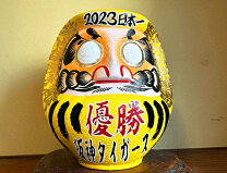楽天市場】阪神タイガースだるまの通販