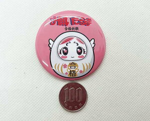 _} J^ N 킢 B J^ aG 蕨 IWi  [肢܊J^ʃob`L] iF  u q Nオ ʃI[_[ ^ v