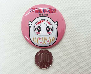 _} J^ N 킢 B J^ aG 蕨 IWi  [肢܊J^ʃob`L] iF  u q Nオ ʃI[_[ ^ v