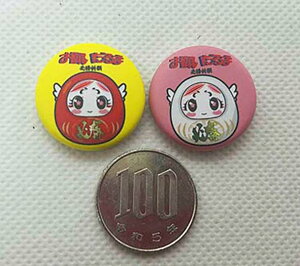 _} J^ N 킢 B J^ aG 蕨 IWi  [肢܊J^ʃob`S] iF  u q Nオ ʃI[_[ ^ v