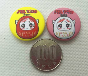 _} J^ N 킢 B J^ aG 蕨 IWi  [肢܊J^ʃob`S] iF  u q Nオ ʃI[_[ ^ v