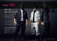 ジャウイン/アンダーウエア/インナーウエア/作業服/送料無料