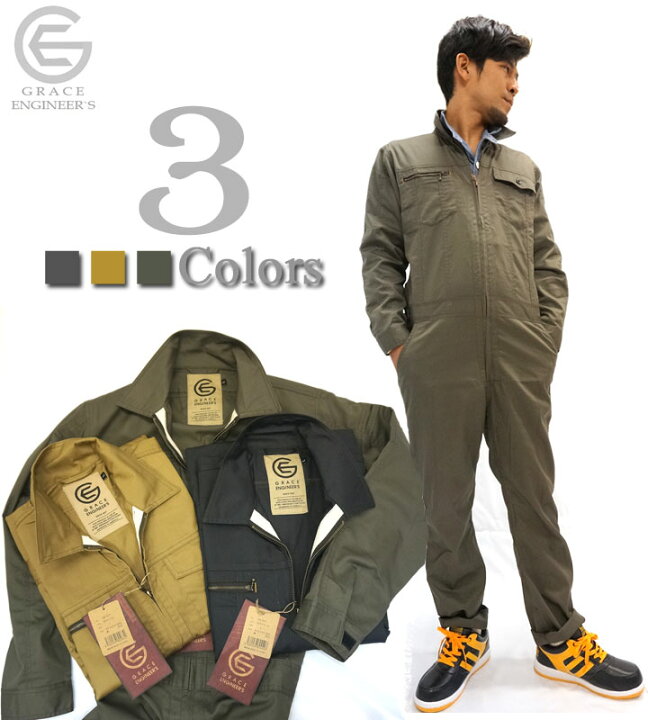 楽天市場 つなぎ おしゃれ ツナギ 作業服 アーバンシルエット 3シーズン Ge 517 春 夏 秋 素材 エスケープロダクト オーバーオール 作業服 酪農 4l 5l だるま商店