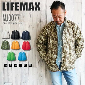 【6h限定5%クーポン_4/25】コーチジャケット 上着 スタジャン ジャケット LIFEMAX 上着 作業着 ユニフォーム ジャンバー カモフラ柄 MJ0077 ボンマックス