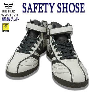 安全靴 おたふくの人気商品 通販 価格比較 価格 Com 安全靴 おたふくの人気商品 通販 価格比較 価格 Com