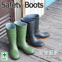 鉄芯ショートブーツ/安全長靴【鉄芯いり】ショートブーツ/kita-KR7450