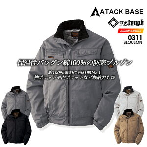 h hu] A^bNx[X 0311  h  ܃t[X{A Rbg 100 WPbg Wo[ ƕ ƒ jtH[ h h