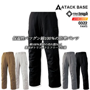 hpc h A^bNx[X 0322 h  Rbg 100 gRbg t[X Y{ Y ƕ ƒ jtH[ h