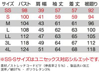 バートル長袖ジャケット541ストレッチデニムユニセックスBURTLE細身製品洗いメンズレディース作業服作業着541シリーズ大きいサイズ