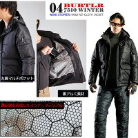 バートル大型フード付き防寒ジャケット7510BURTLE【秋冬】男女兼用メンズレディースブルゾンジャンパー防風撥水防汚作業服作業着防寒服防寒着