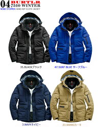 【即日発送】防寒ジャンパーバートル大型フード付き防寒ジャケット7510BURTLE防寒着【秋冬】作業着作業服男女兼用メンズレディースブルゾンジャンパー防風撥水防汚防寒服7510シリーズ