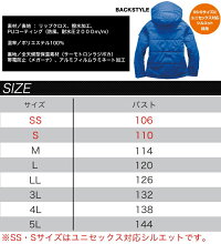 【即日発送】防寒ジャンパーバートル大型フード付き防寒ジャケット7510BURTLE防寒着【秋冬】作業着作業服男女兼用メンズレディースブルゾンジャンパー防風撥水防汚防寒服7510シリーズ