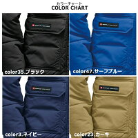 【即日発送】防寒ジャンパーバートル大型フード付き防寒ジャケット7510BURTLE防寒着【秋冬】作業着作業服男女兼用メンズレディースブルゾンジャンパー防風撥水防汚防寒服7510シリーズ