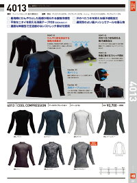 4013burtleゴルフ/アンダー/ロングスリーブシャツ【送料無料】
