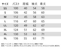 バートル長袖ジャンパー1501BURTLE【秋冬】男女兼用防寒着作業服作業着防寒長袖ブルゾンメンズレディースジャケットジャンパー1501シリーズ