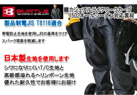 【BURTLEバートル1512ガーゴパンツ】【春夏】【作業服】【作業着】