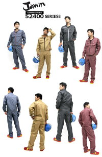 ジャウィンJAWIN52404長袖シャツ【秋冬】【作業服】【作業着】ユニフォーム自重堂52400シリーズ【S-3L】