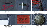 ジャウィンJAWIN52400長袖シャツ【秋冬】【作業服】【作業着】ユニフォーム自重堂52400シリーズ【S-3L】