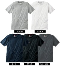 自重堂吸汗速乾半袖Tシャツ55314