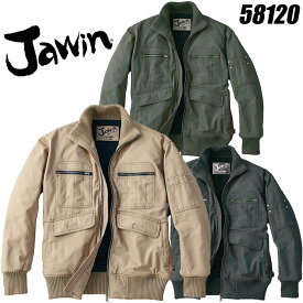 防寒ジャンパー ブルゾン ジャウィン 58120 防寒着 防寒服 おしゃれ 作業服 作業着 ジャケット 自重堂 JAWIN 58120シリーズ 【4L-5L】