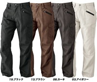 ドッグマンDOGMANカーゴパンツ8155綿100%ミリタリーカジュアル作業服作業着中国産業8157シリーズ