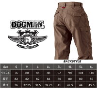 ドッグマンDOGMANカーゴパンツ8155綿100%ミリタリーカジュアル作業服作業着中国産業8157シリーズ