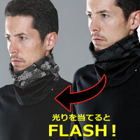 【送料無料】TS-DESIGNマイクロフリースFLASHネックウォーマー842913反射機能付き保温性防寒アイテム作業服作業着藤和