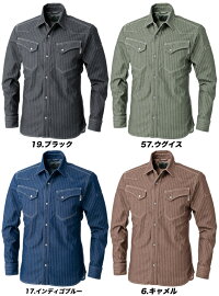 長袖ブルゾンドッグマンDOGMAN8657長袖ジャンバージャケット春夏作業服作業着ユニフォーム8655シリーズ