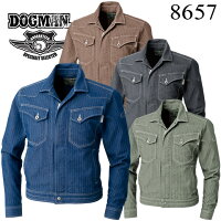 長袖ブルゾンドッグマンDOGMAN8657長袖ジャンバージャケット春夏作業服作業着ユニフォーム8655シリーズ