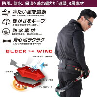 co-cosコーコス防寒ストレッチベストG-2249【S-5L】【作業服】【作業着】防風防水保温フリースニット【男女兼用】