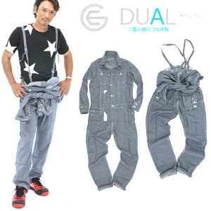 つなぎ オーバーオール ヒッコリーつなぎ サスペンダー付き おしゃれ 綿100% GE-305 グレースエンジニアーズ【数量限定品】 『完成形』お待たせしました!ベターフィットでベタースリム