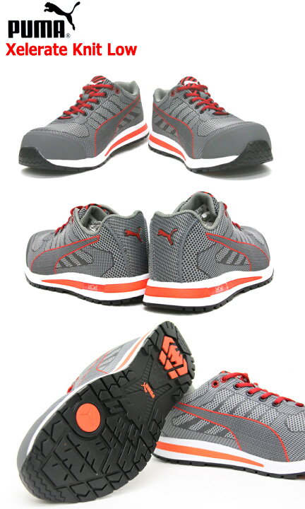 楽天市場】【即日発送】プーマ PUMA 安全靴 スニーカー Xelerate Knit Low (エクセレレイト ニット ロー) 【送料無料】ローカット 安全靴 おしゃれ 安全スニーカー セフティースニーカー 作業用安全靴 : だるま商店 楽天市場】【即日発送】プーマ PUMA 安全靴 スニーカー Xelerate Knit Low (エクセレレイト ニット ロー) 【送料無料】ローカット 安全靴 おしゃれ 安全スニーカー セフティースニーカー 作業用安全靴 : だるま商店