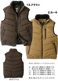 イーブンリバー・作業服RSX1005防寒ベスト