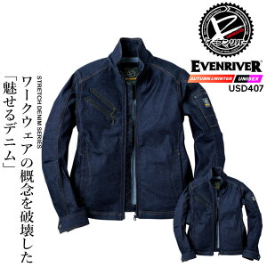 イーブンリバー EVENRIVER ストレッチデニムブルゾン 長袖ブルゾン 作業着 デニム 作業服 DENIM ジャンバー 上着 USD407 大きいサイズ【4L-5L】