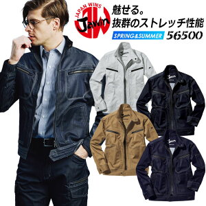 �����u���]�� JAWIN 56500 �X�g���b�`�W�����p�[ ���L �R�� �����W���P�b�g �X���� �����W�����p�[�y�t�āz��ƕ� ��ƒ� ���d�� 56500�V���[�Y�y4L-5L�z