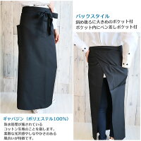 ソムリエエプロンエプロンarbeアルべT-6233【男女兼用】【カフェ飲食制服】【ソムリエ】【レストランエプロン】【撥水加工】【エプロン防シワ】【制電加工】