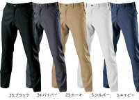 バートルレディースカーゴパンツ9073ストレッチBURTLE【秋冬】女性用ズボン作業服作業着9071シリーズ