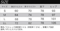 バートルレディースカーゴパンツ9073ストレッチBURTLE【秋冬】女性用ズボン作業服作業着9071シリーズ