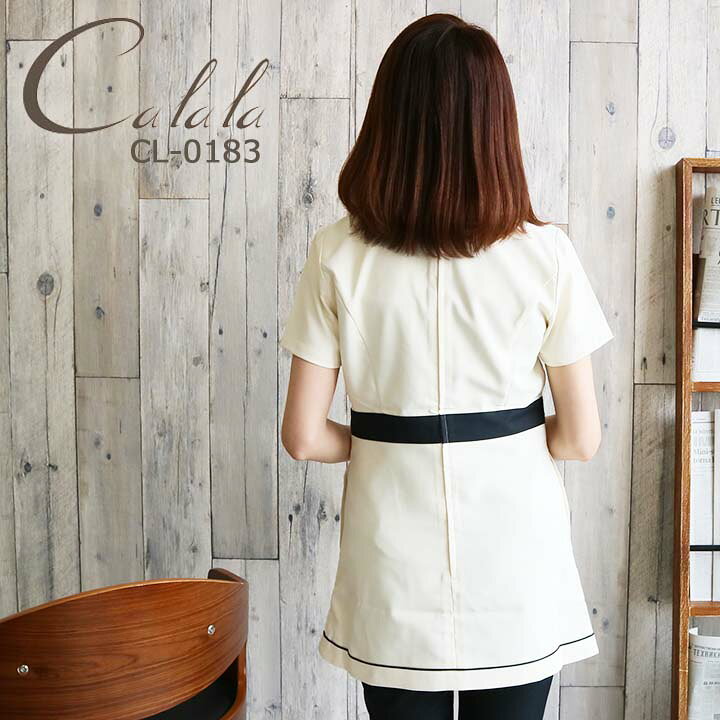 キャララ Calala 【CL-0183】エステ服 かわいいチュニック服 透け防止 受付服 エステチュニック エステユニフォーム オシャレ 【チュニック】【エステ】【デンタルクリニック】ナース服【医療白衣】【女医】 チトセ【送料無料】 だるま商店 エステ 制服 ユニホーム カットソー エステ服 エステサロン 透け防止 オシャレ 制菌機能搭 吸汗 医療白衣 エステ デンタルクリニック 女医 キャララ Calala チトセ CL-0103(現品限り)