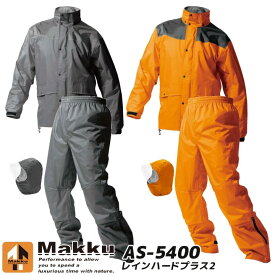 楽天市場 作業用 レインウェアの通販