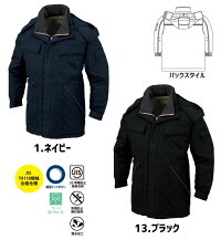 コーコス防寒コートA-12366CO-COSメンズ長袖軽量撥水制電S-EL作業服作業着防寒服防寒着秋冬12360シリーズ