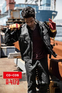 コーコススラックスA-4173CO-COSメンズレディース帯電防止抗菌防臭ノータック106-120作業服作業着春夏大きいサイズ