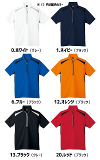 コーコス半袖ハーフジップAS-577CO-COSメンズレディース半袖消臭テープ吸汗速乾抗菌防臭反射テープS-3L作業服作業着春夏