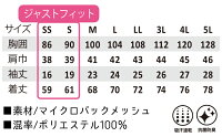 コーコス半袖ハーフジップAS-577CO-COSメンズレディース半袖消臭テープ吸汗速乾抗菌防臭反射テープS-3L作業服作業着春夏